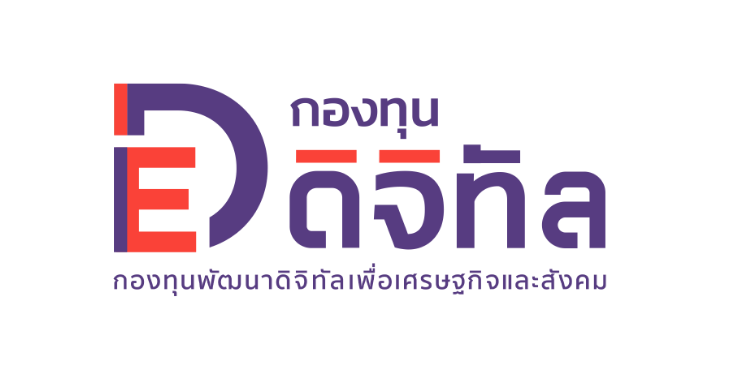 DE Logo
