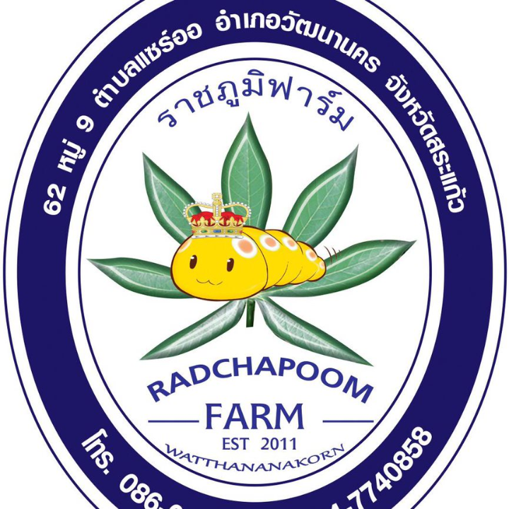 ราชภูมิฟาร์มไหมอีรี่