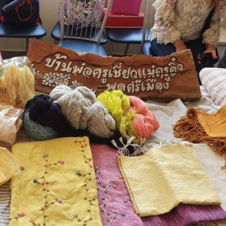 ผลิตภัณฑ์บ้านครู (บ้านครูอิ๋ว ครูเชี่ยว)