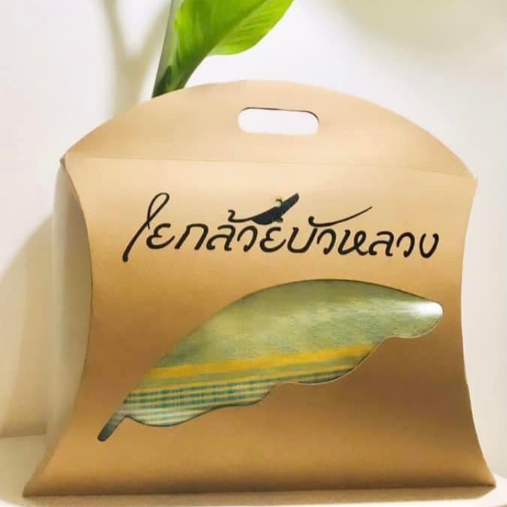 แปรรูปผลผลิตการเกษตรแสงตะวัน