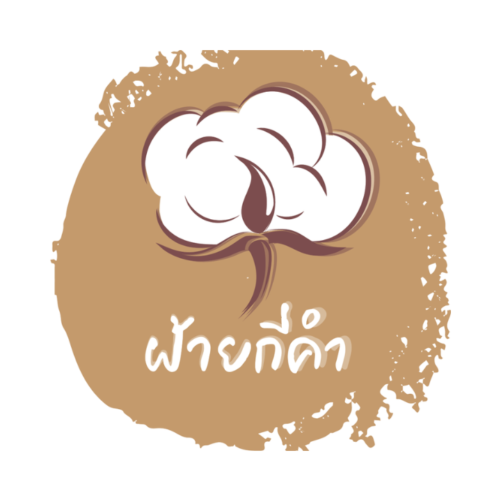 กลุ่มทอผ้าพื้นเมืองบ้านน้ำหลาง