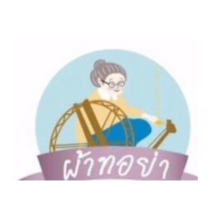 กลุ่มผ้าทอย่า จังหวัดขอนแก่น