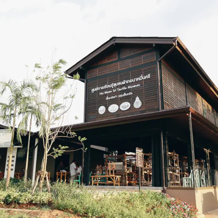 ผ้าทอนาหมื่นศรี