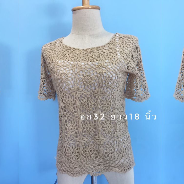 เสื้อแขนสั้น