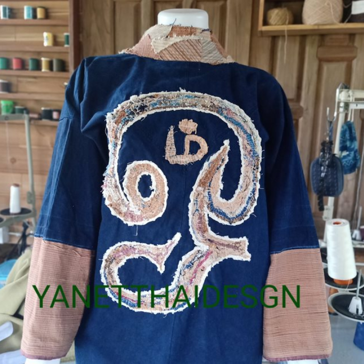 เสื้อคลุุมปักลายพิเศษ